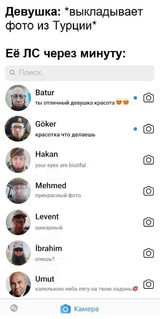 Смешные комментария