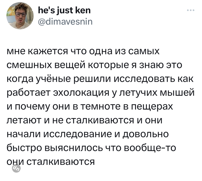 Смешные комментария
