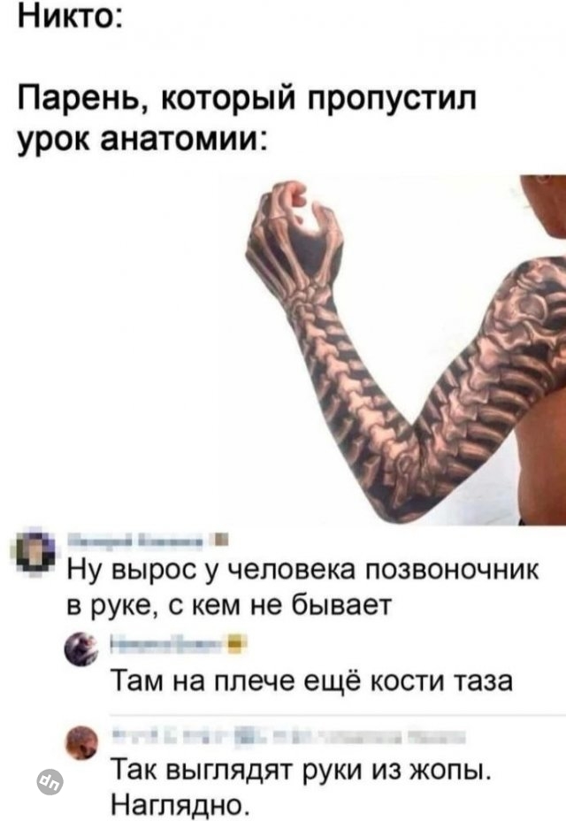 Смешные комментария
