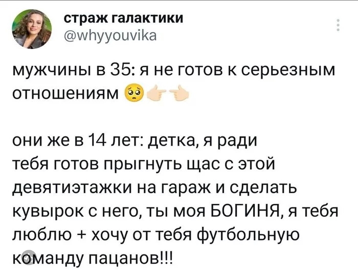 Смешные комментария