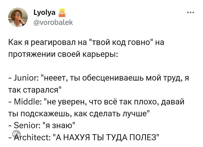 Смешные комментария