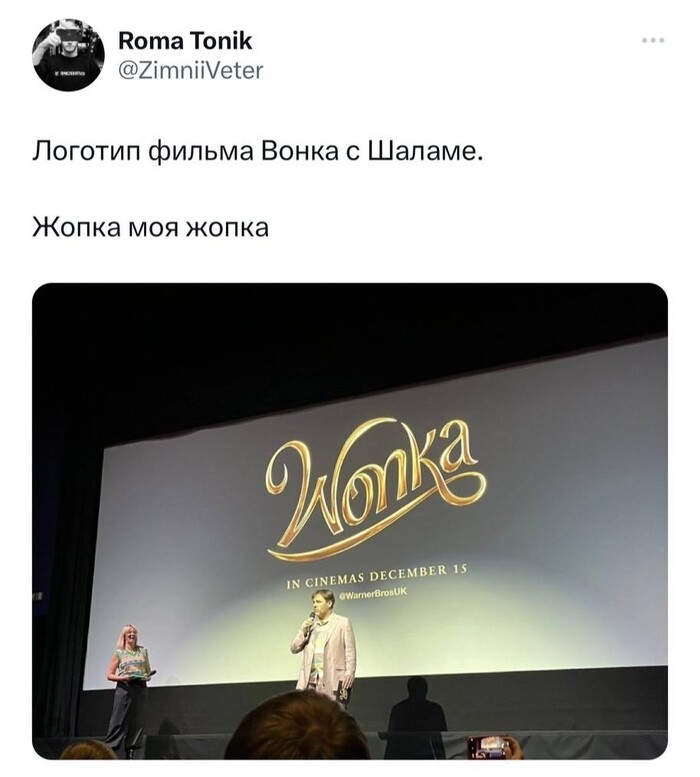 Смешные комментария