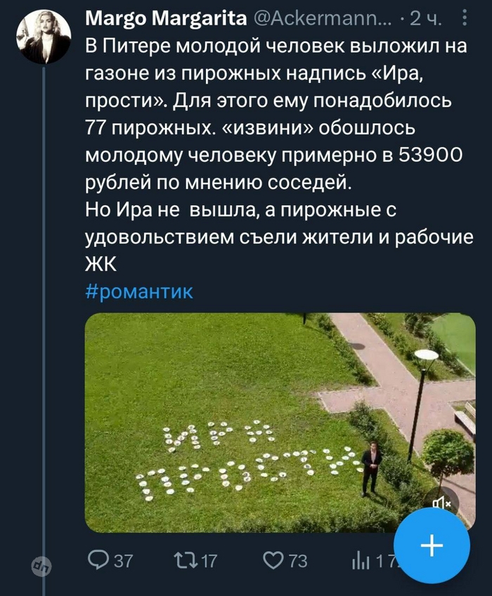Смешные комментария