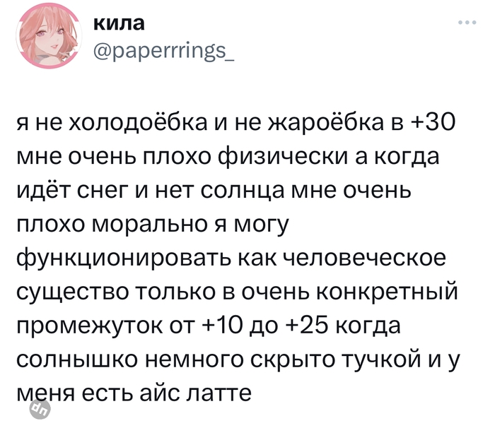 Смешные комментария