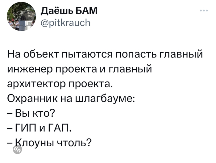 Смешные комментария