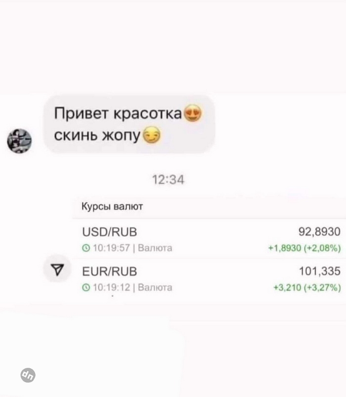Смешные комментария