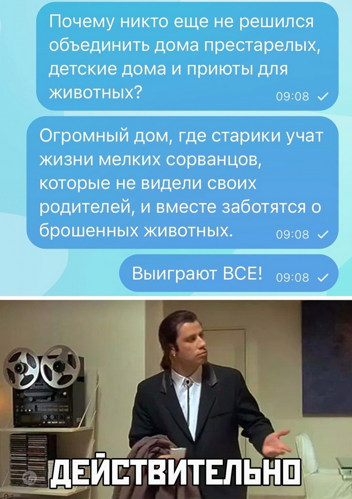 Смешные комментария