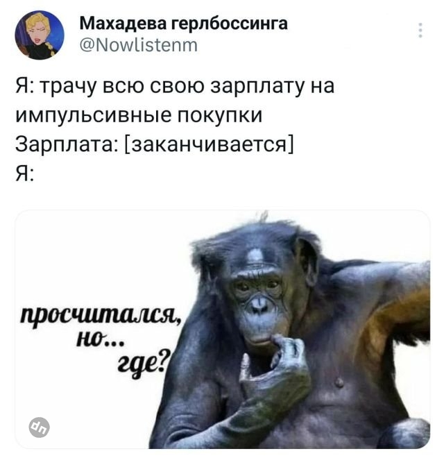 Смешные комментария