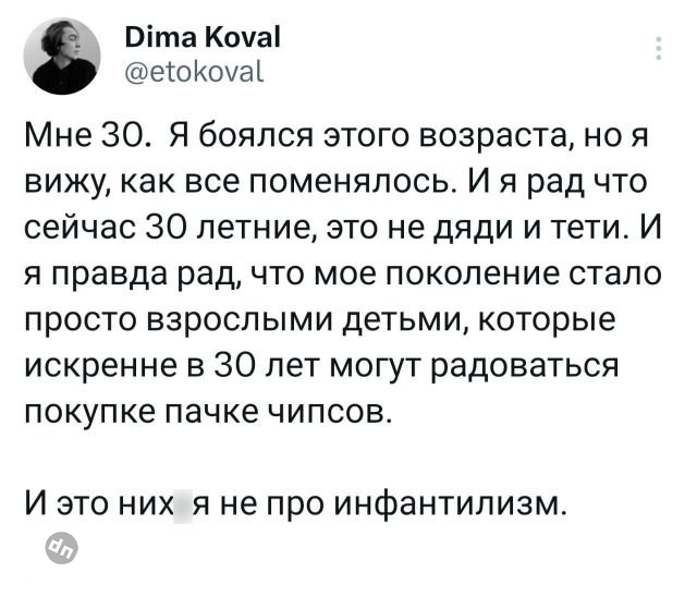 Смешные комментария