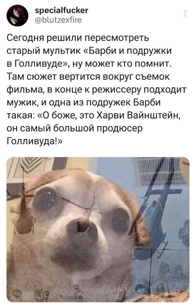 Смешные комментария