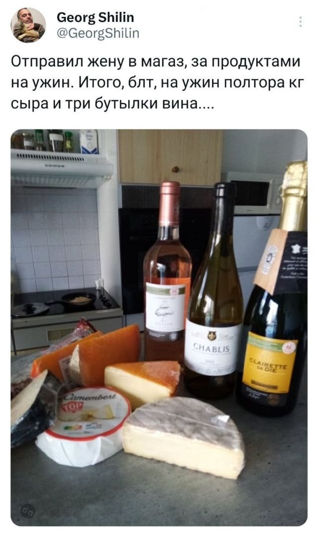 Смешные комментария