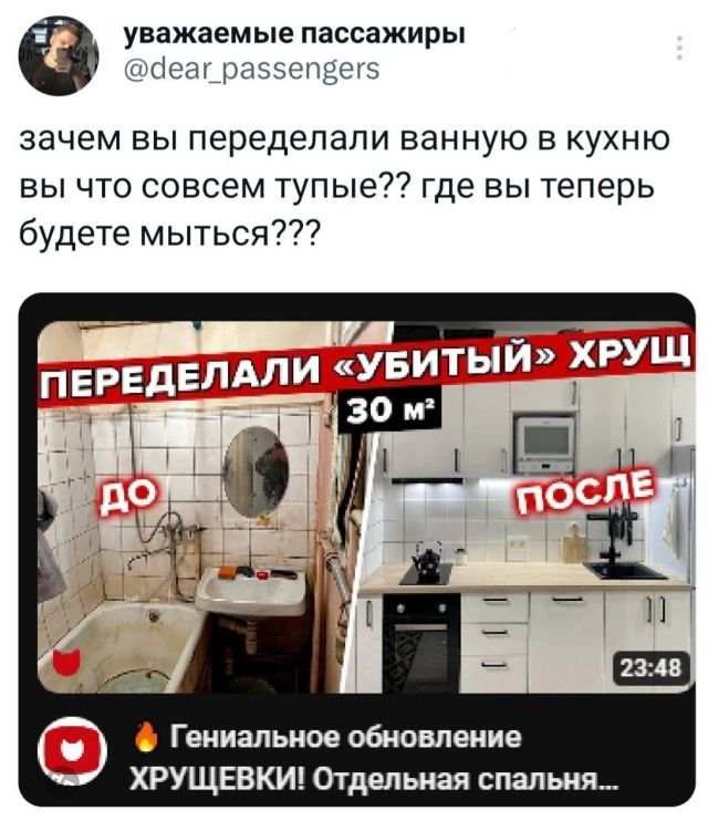 Ржачные комментария из сети