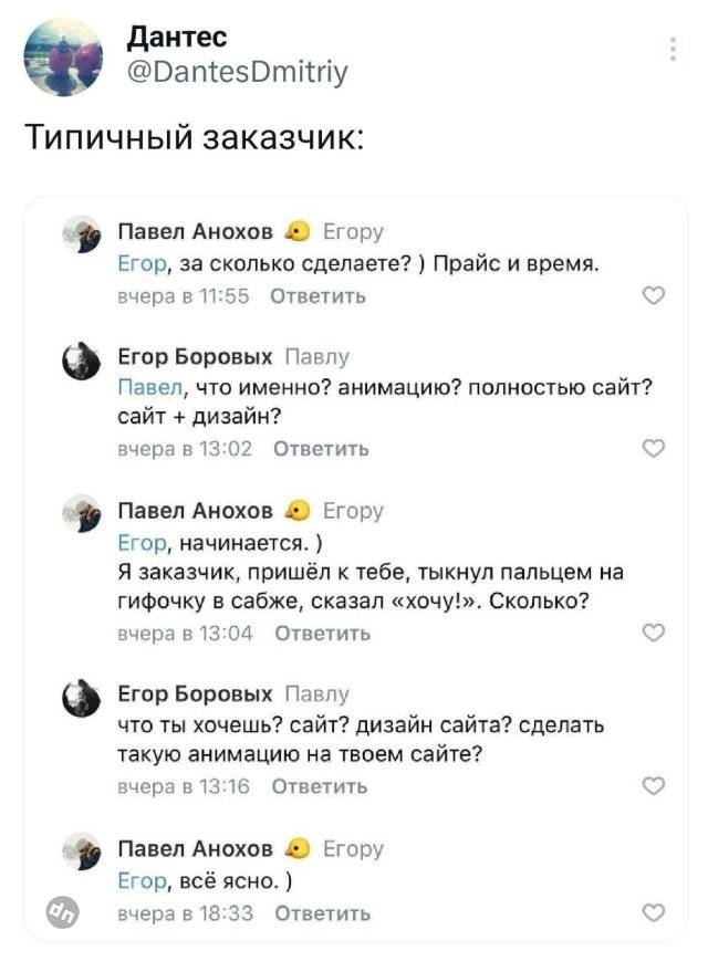 Ржачные комментария из сети