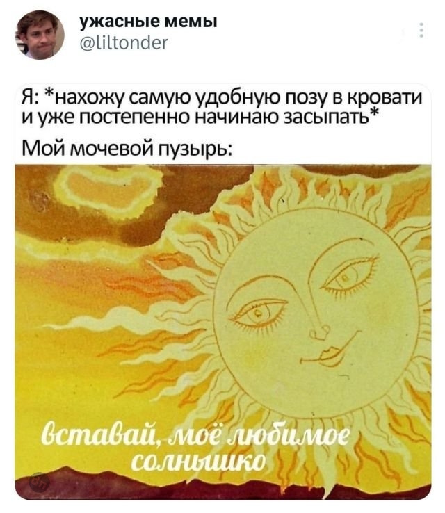 Ржачные комментария из сети