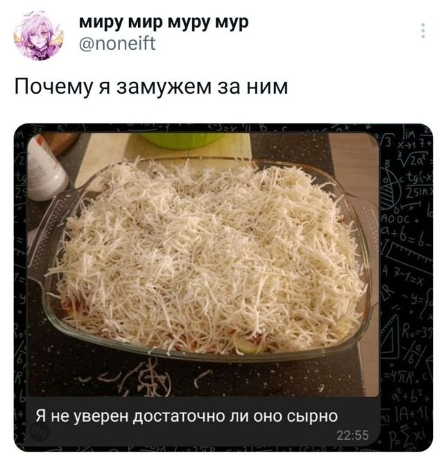 Ржачные комментария из сети