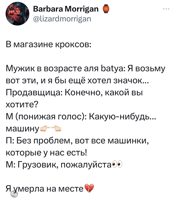 Ржачные комментария из сети