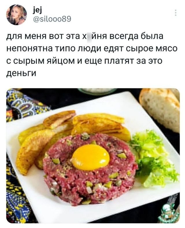 Ржачные комментария из сети