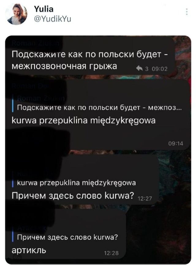 Ржачные комментария из сети