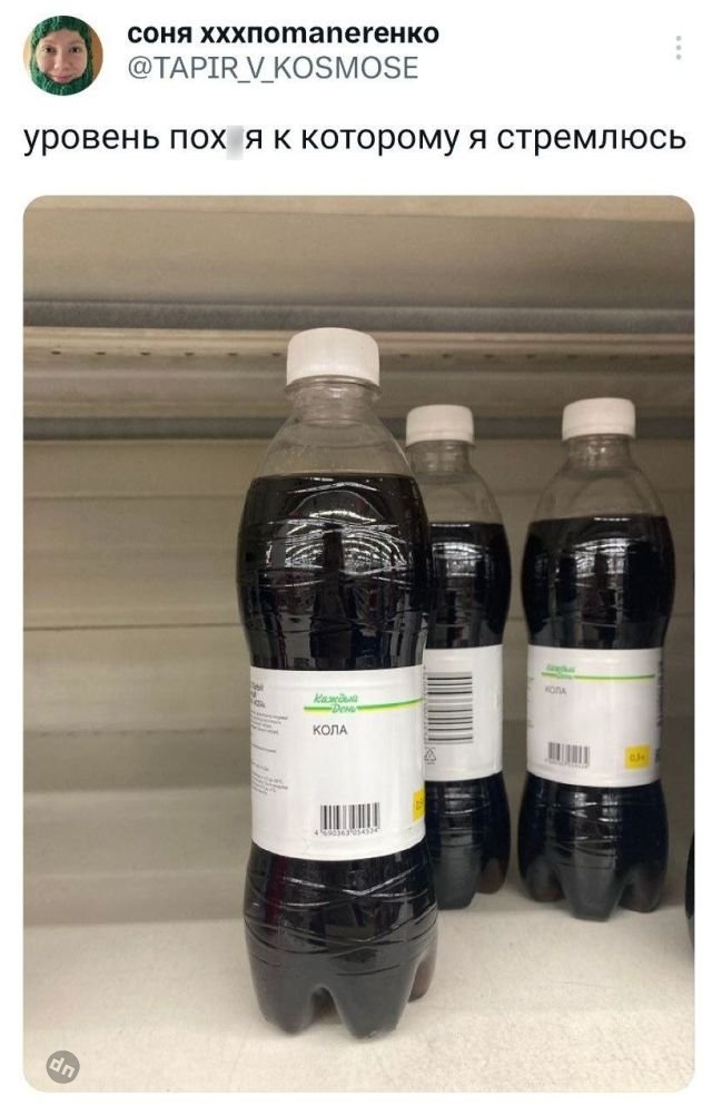 Ржачные комментария из сети