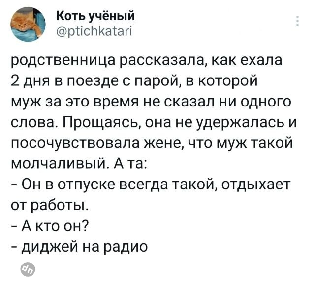 Ржачные комментария из сети