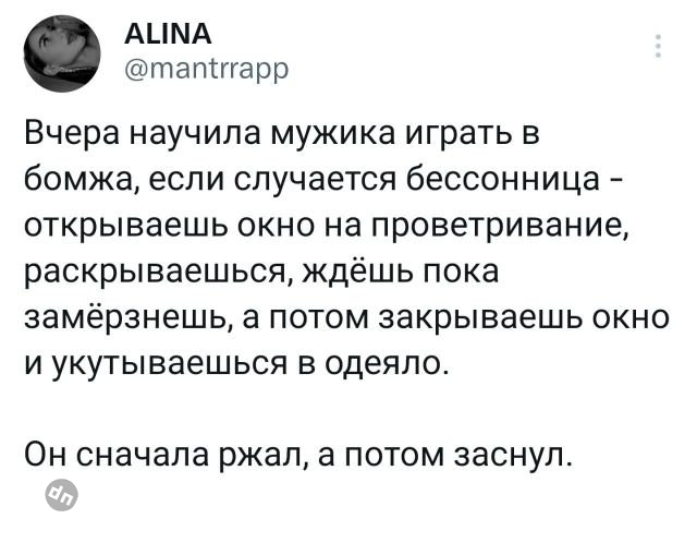 Ржачные комментария из сети