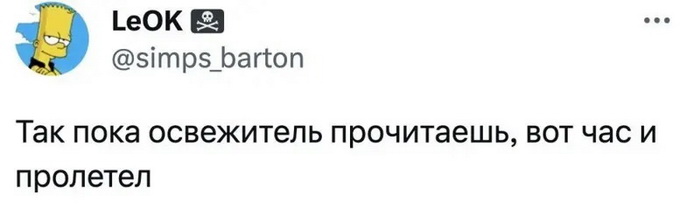 Мужчины говорят