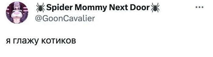 Мужчины говорят