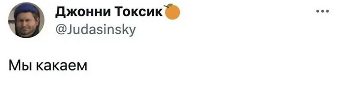 Мужчины говорят