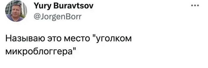 Мужчины говорят