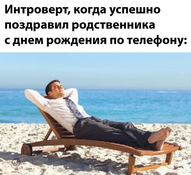 Самые веселые картинки