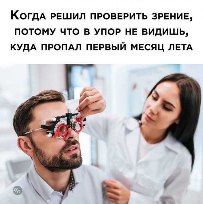 Самые веселые картинки