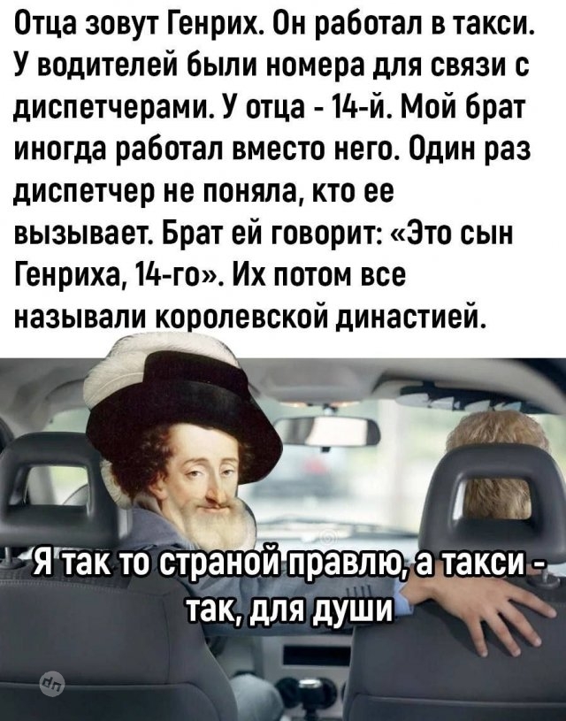 Самые веселые картинки