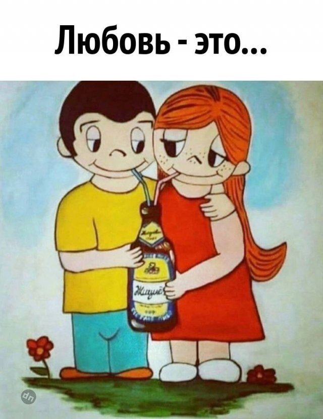 Самые веселые картинки