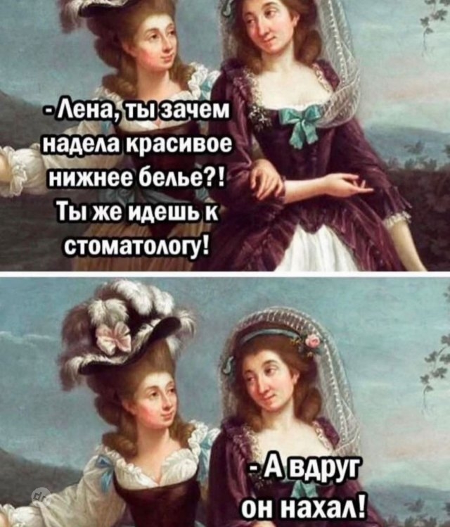 Самые веселые картинки