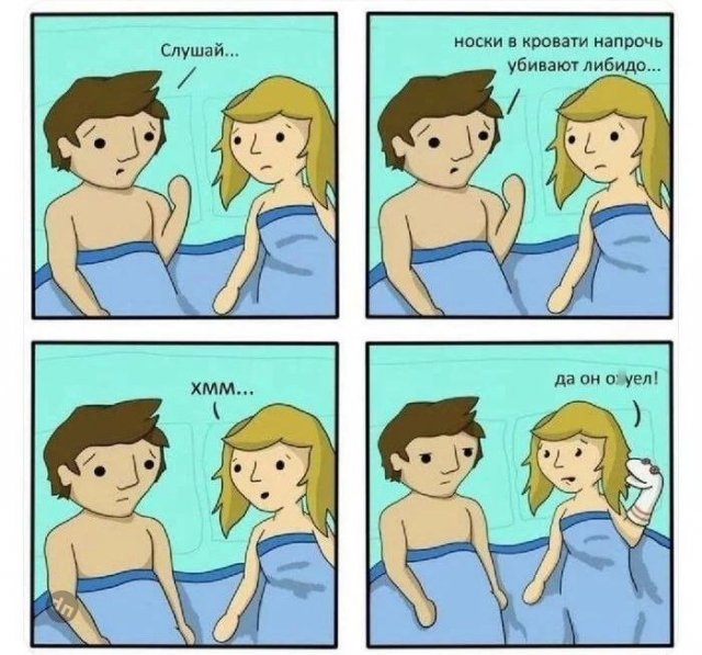 Самые веселые картинки