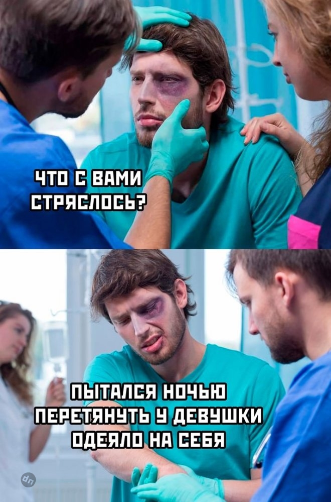 Самые веселые картинки