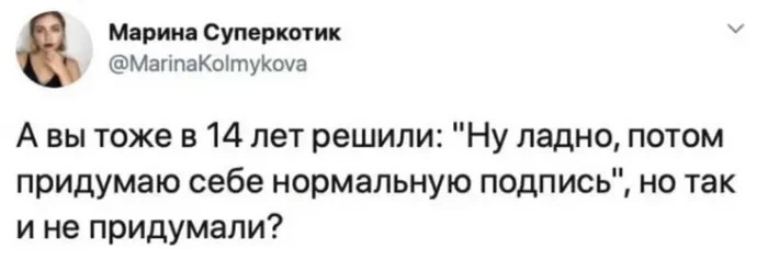 О взрослении