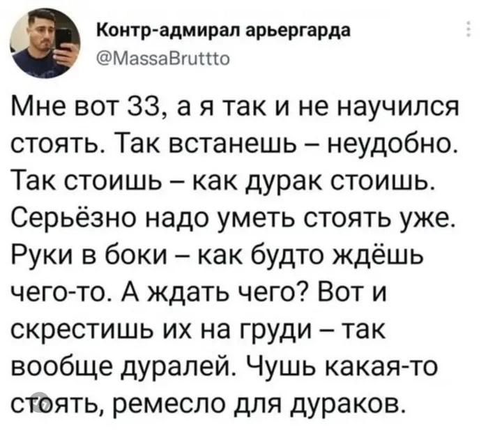 О взрослении