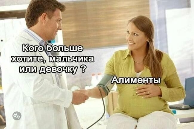 Новый юмор