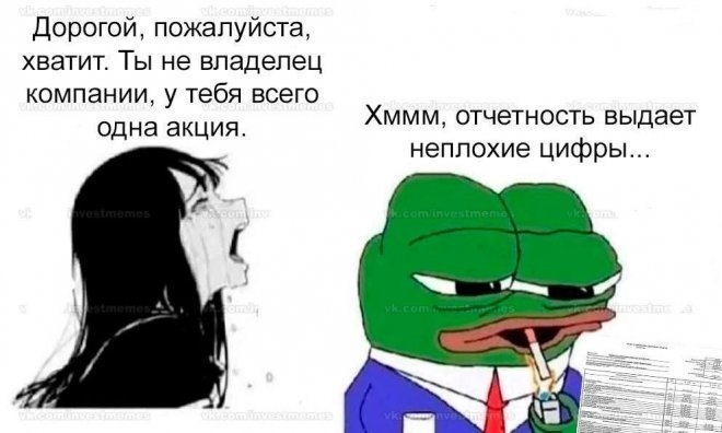 Новый юмор