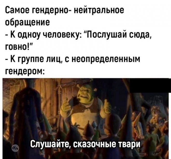 Новый юмор