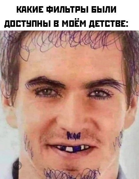 Новый юмор