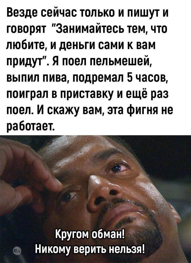 Новый юмор