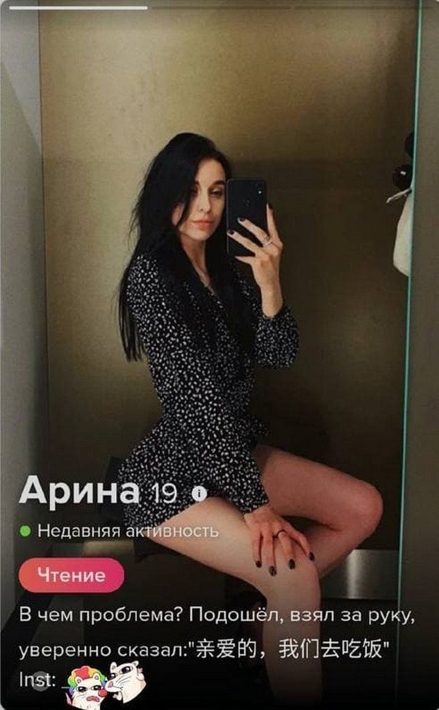 Знакомства