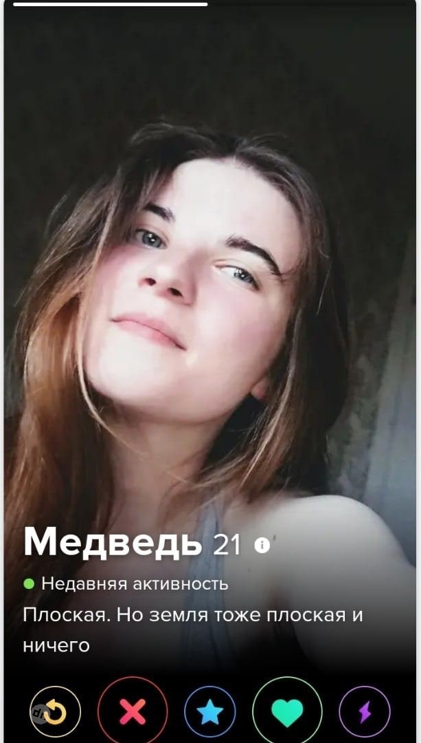 Знакомства