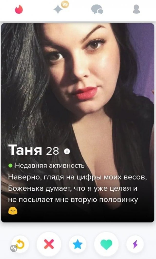 Знакомства