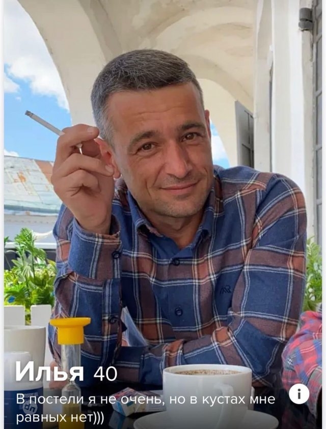 Знакомства