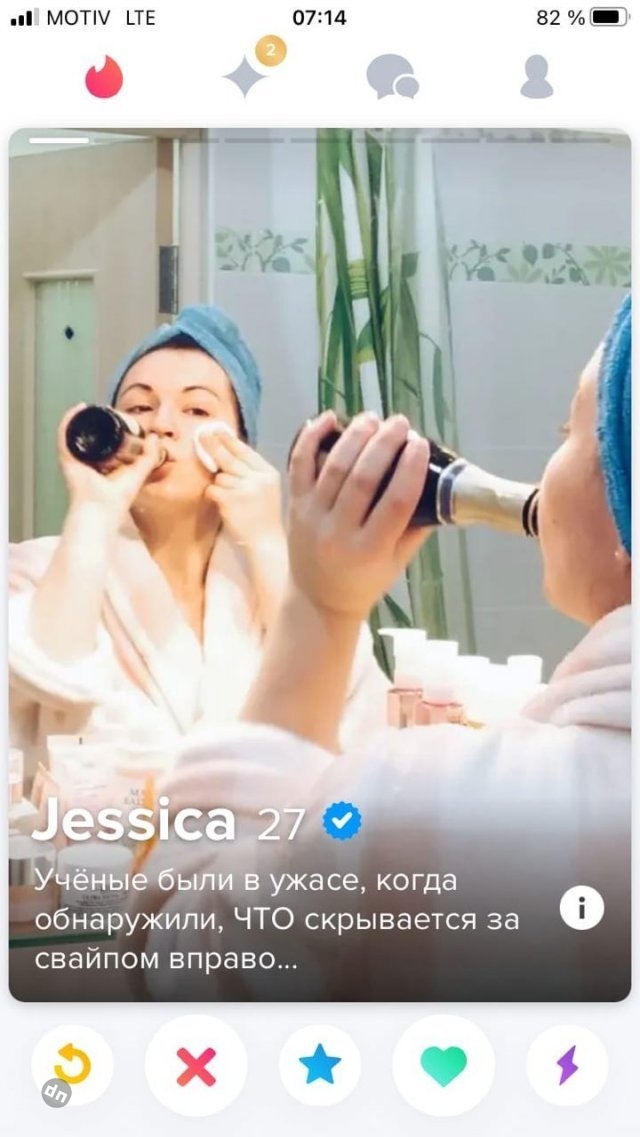 Знакомства