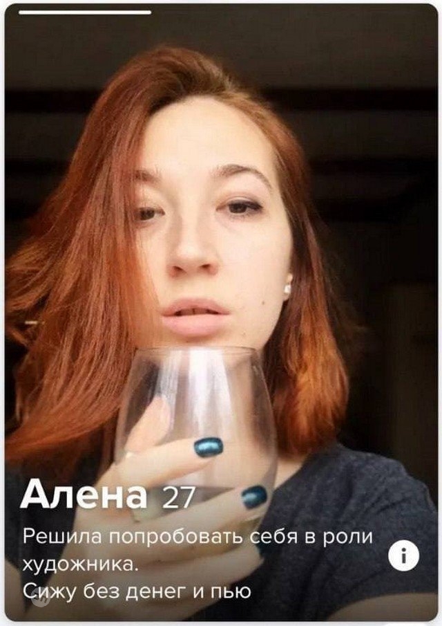 Знакомства