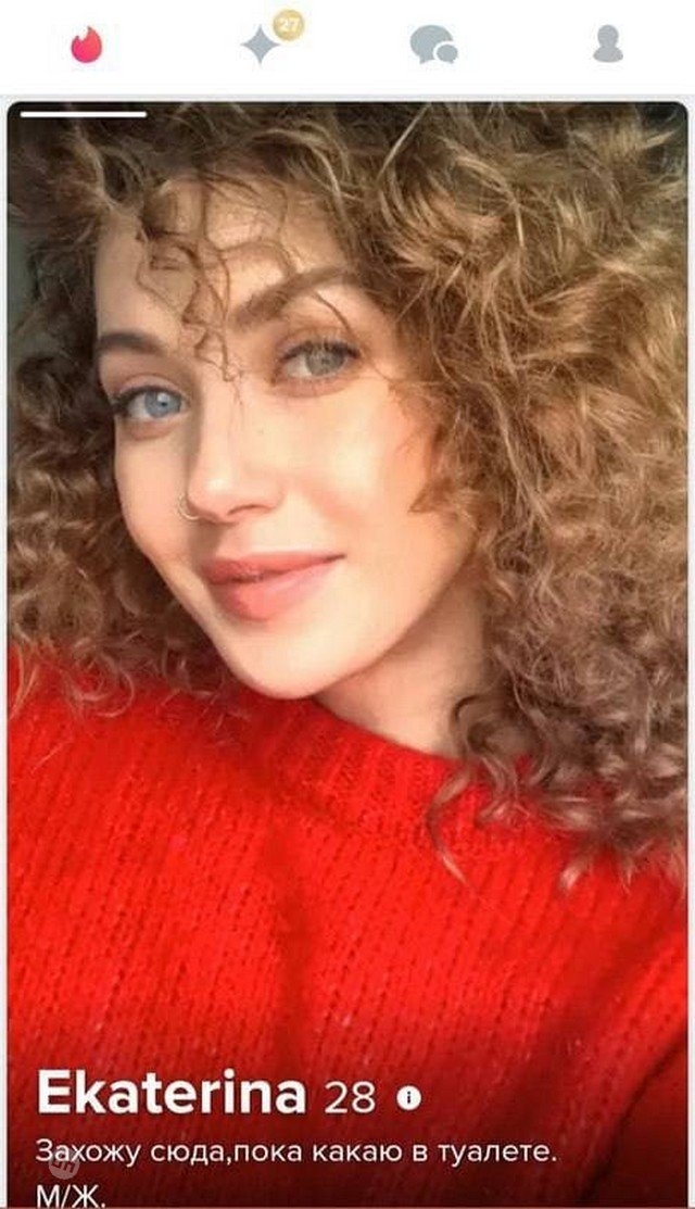 Знакомства